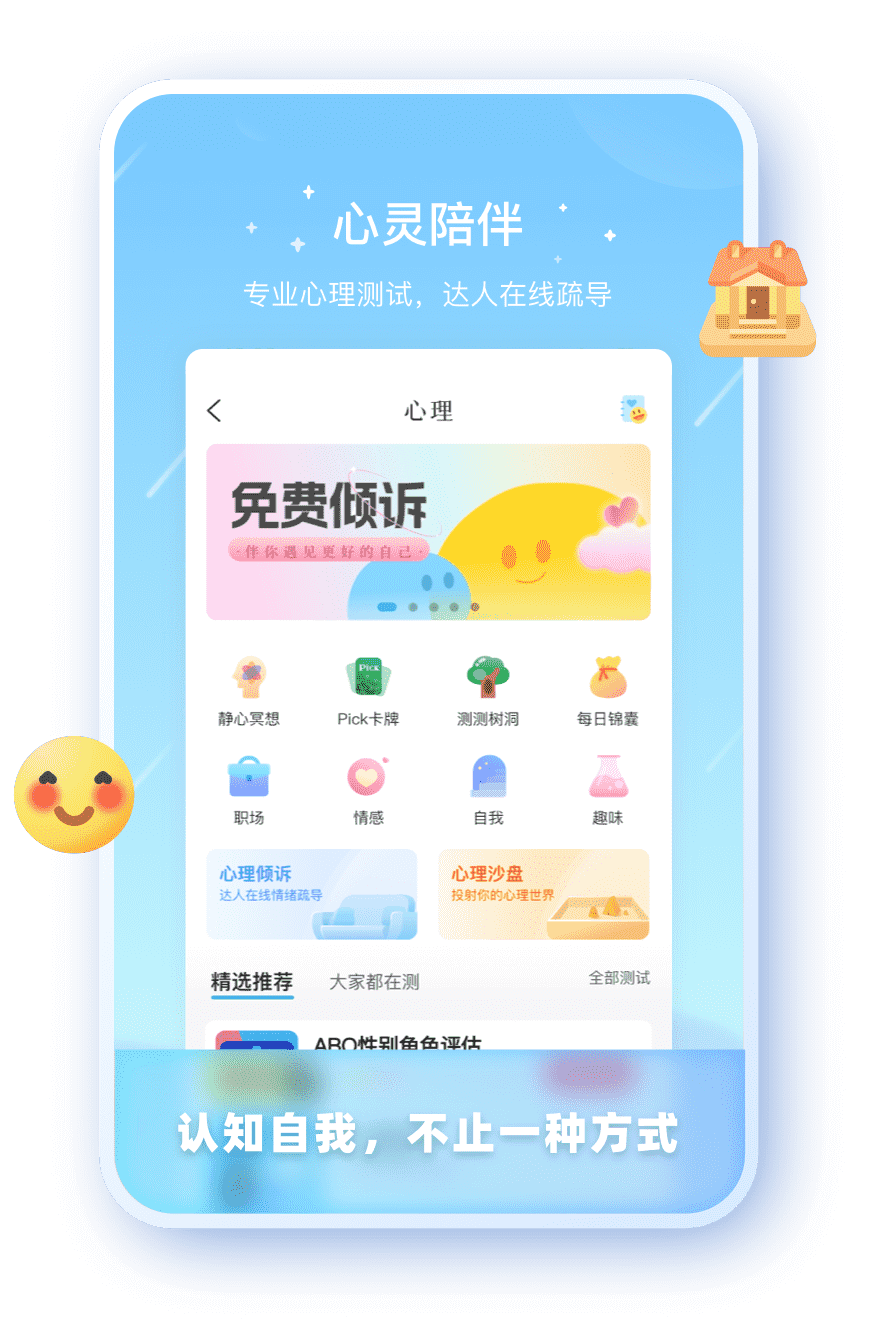 万向注册
