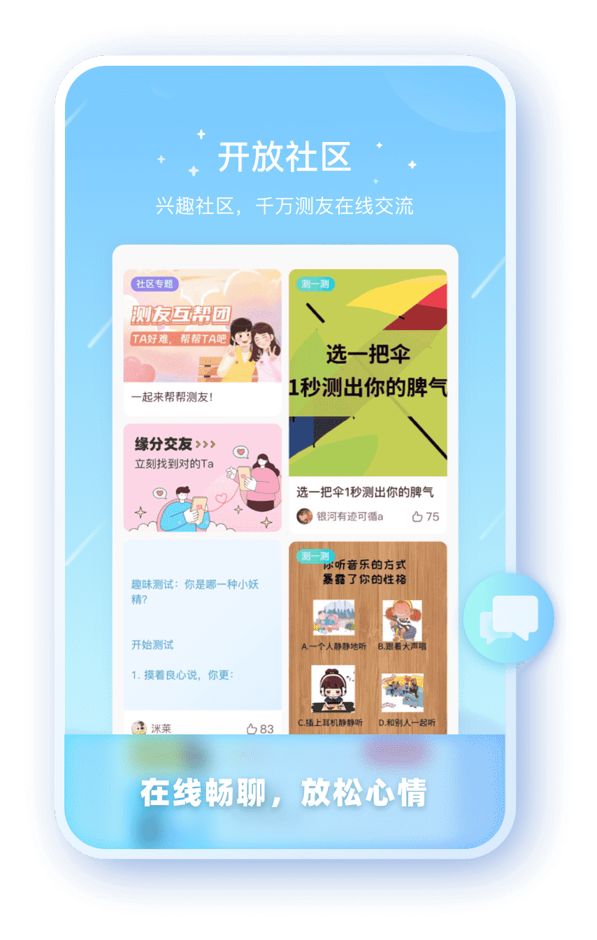 万向